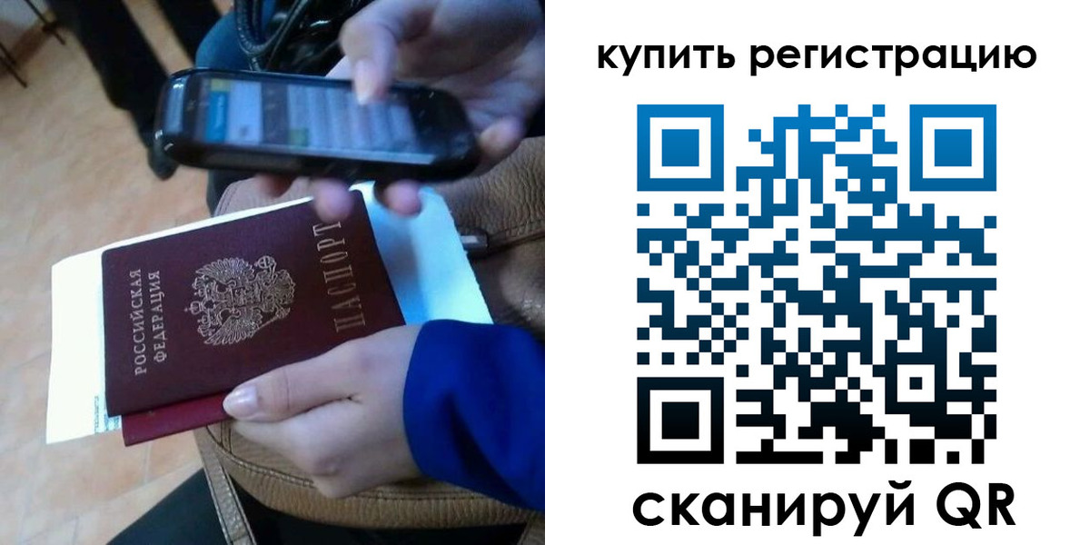 регистрация для школы в Елабуге